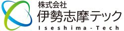 伊勢志摩テック